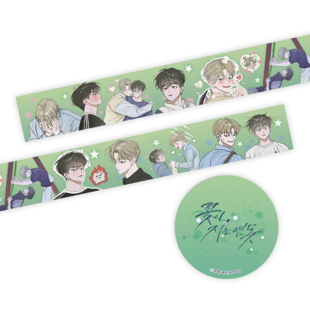 Pond Where Flowers Fall Masking Tape