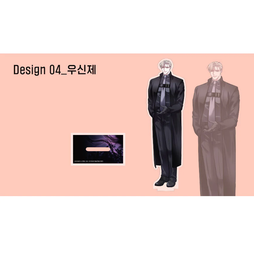Profundis Cafe Acrylic Stand - Image 5