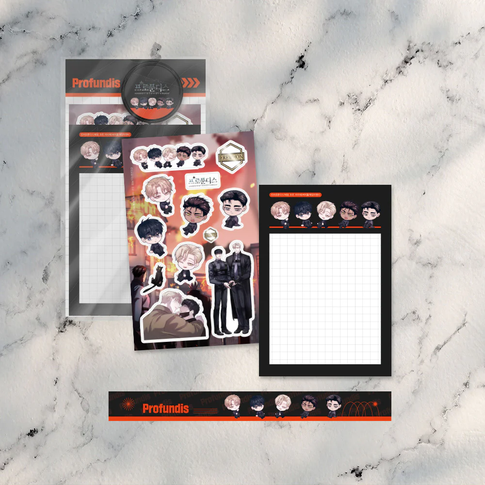 Profundis Stationery Set