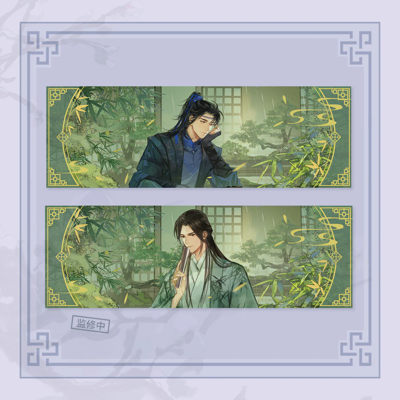 Ballad of Sword and Wine: Qiang Jin Jiu 'First Snow' Merch - Image 10