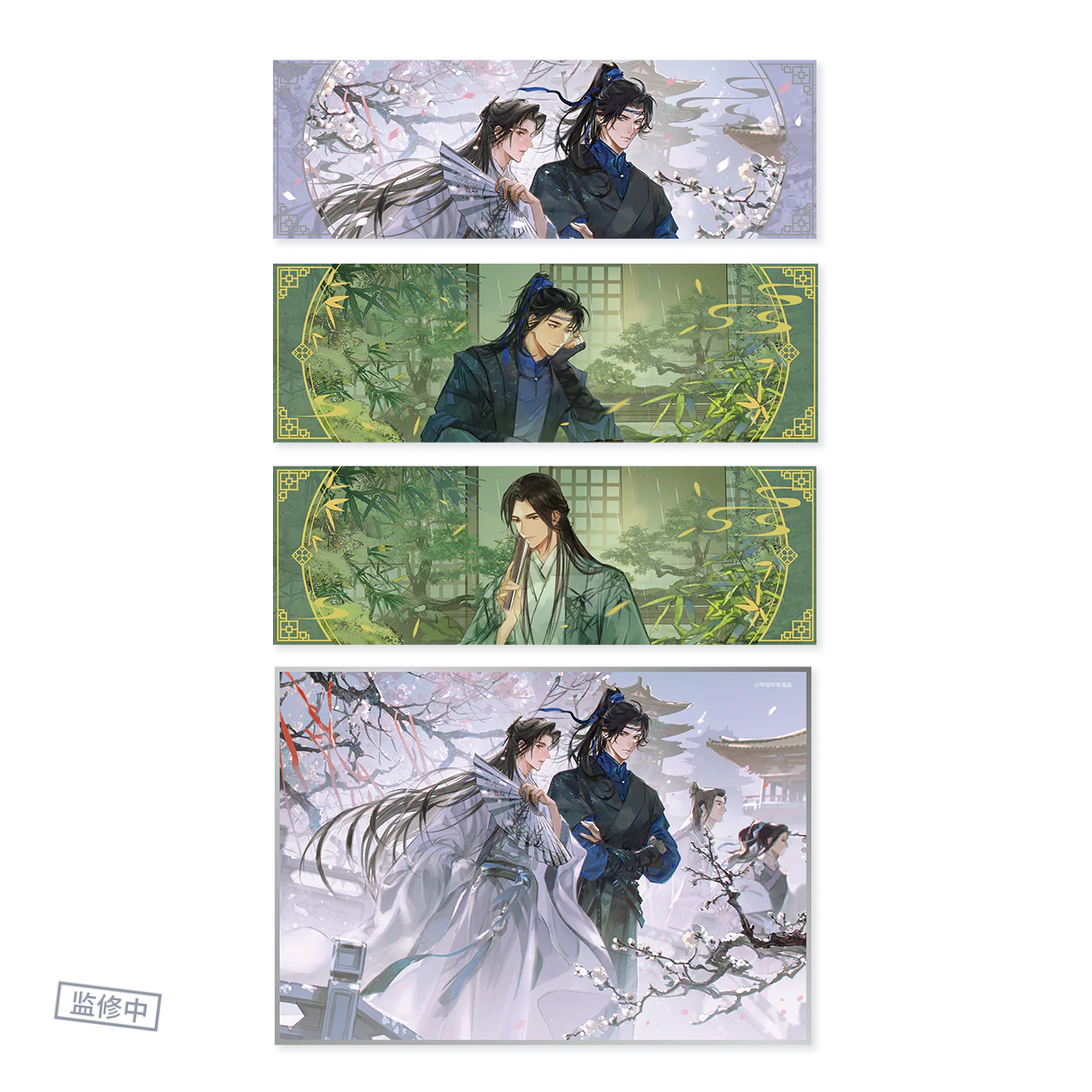 Ballad of Sword and Wine: Qiang Jin Jiu 'First Snow' Merch - Image 12