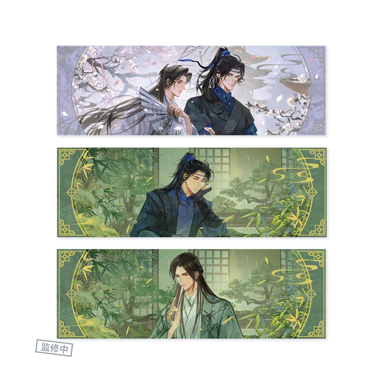 Ballad of Sword and Wine: Qiang Jin Jiu 'First Snow' Merch - Image 13