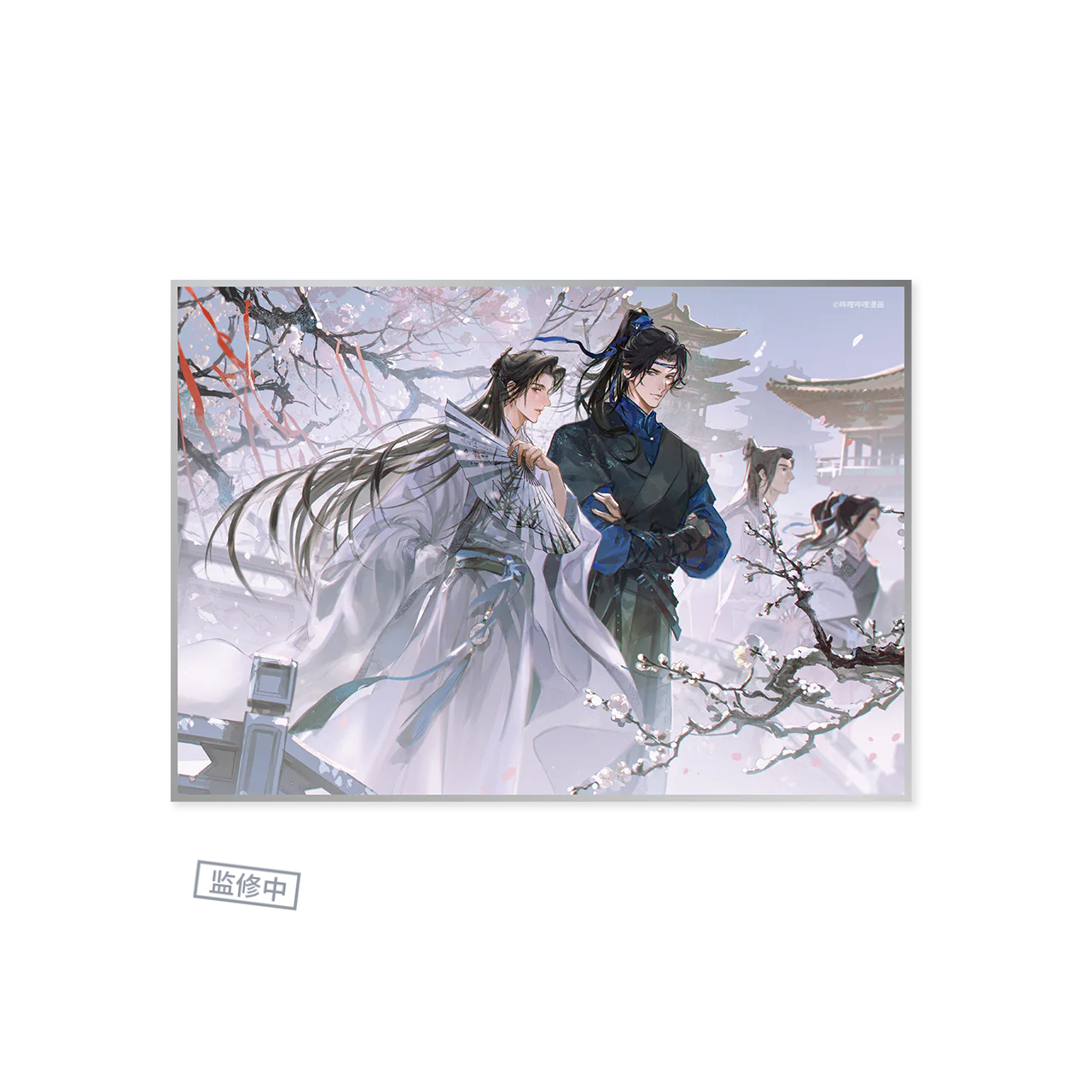 Ballad of Sword and Wine: Qiang Jin Jiu 'First Snow' Merch - Image 14