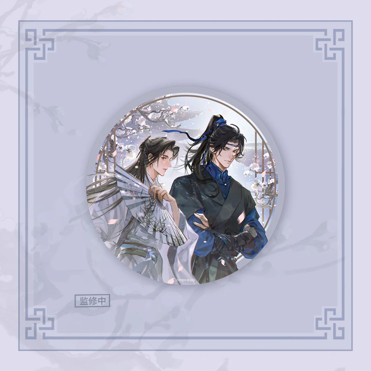 Ballad of Sword and Wine: Qiang Jin Jiu 'First Snow' Merch - Image 15