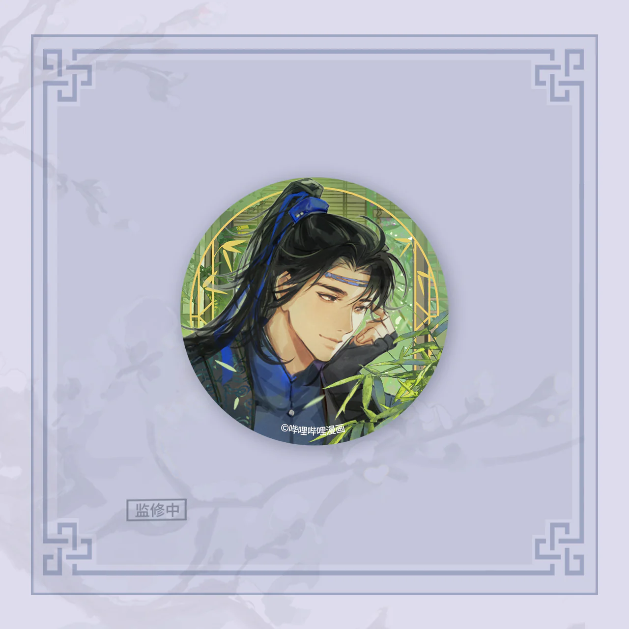 Ballad of Sword and Wine: Qiang Jin Jiu 'First Snow' Merch - Image 16