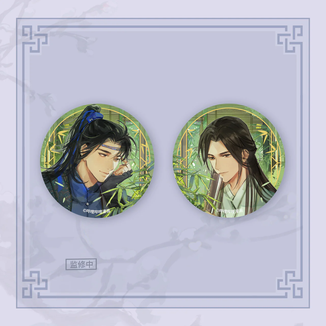 Ballad of Sword and Wine: Qiang Jin Jiu 'First Snow' Merch - Image 18