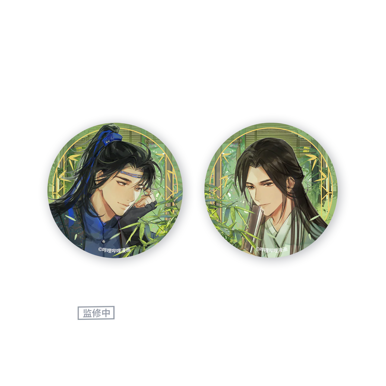 Ballad of Sword and Wine: Qiang Jin Jiu 'First Snow' Merch - Image 20