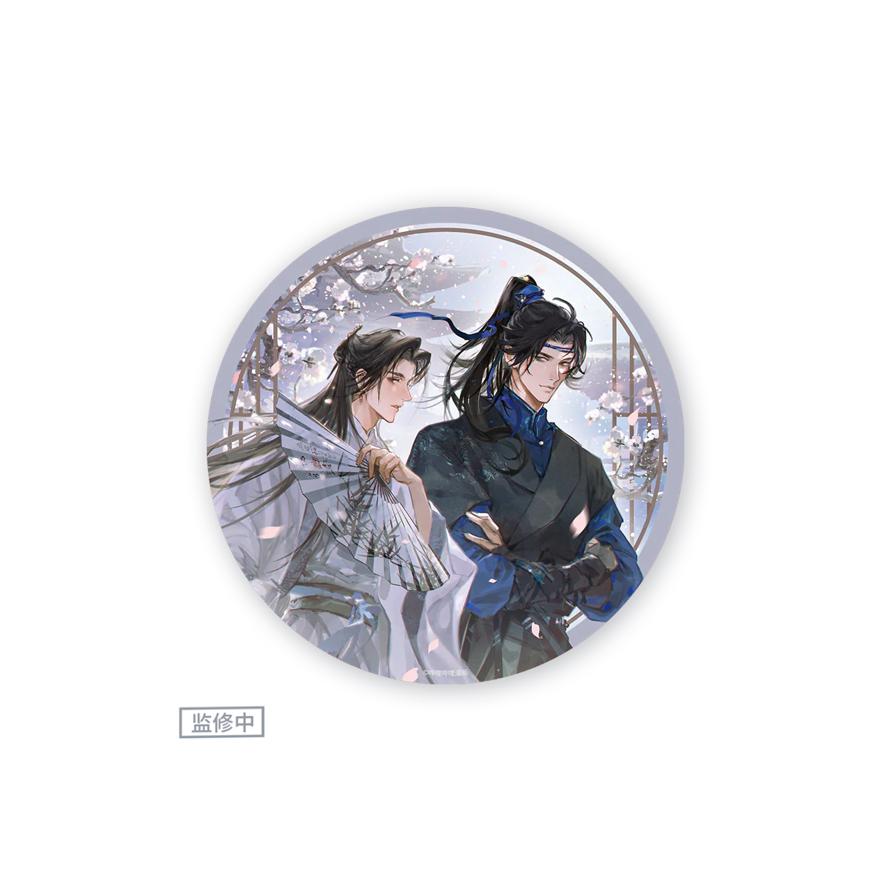 Ballad of Sword and Wine: Qiang Jin Jiu 'First Snow' Merch - Image 21
