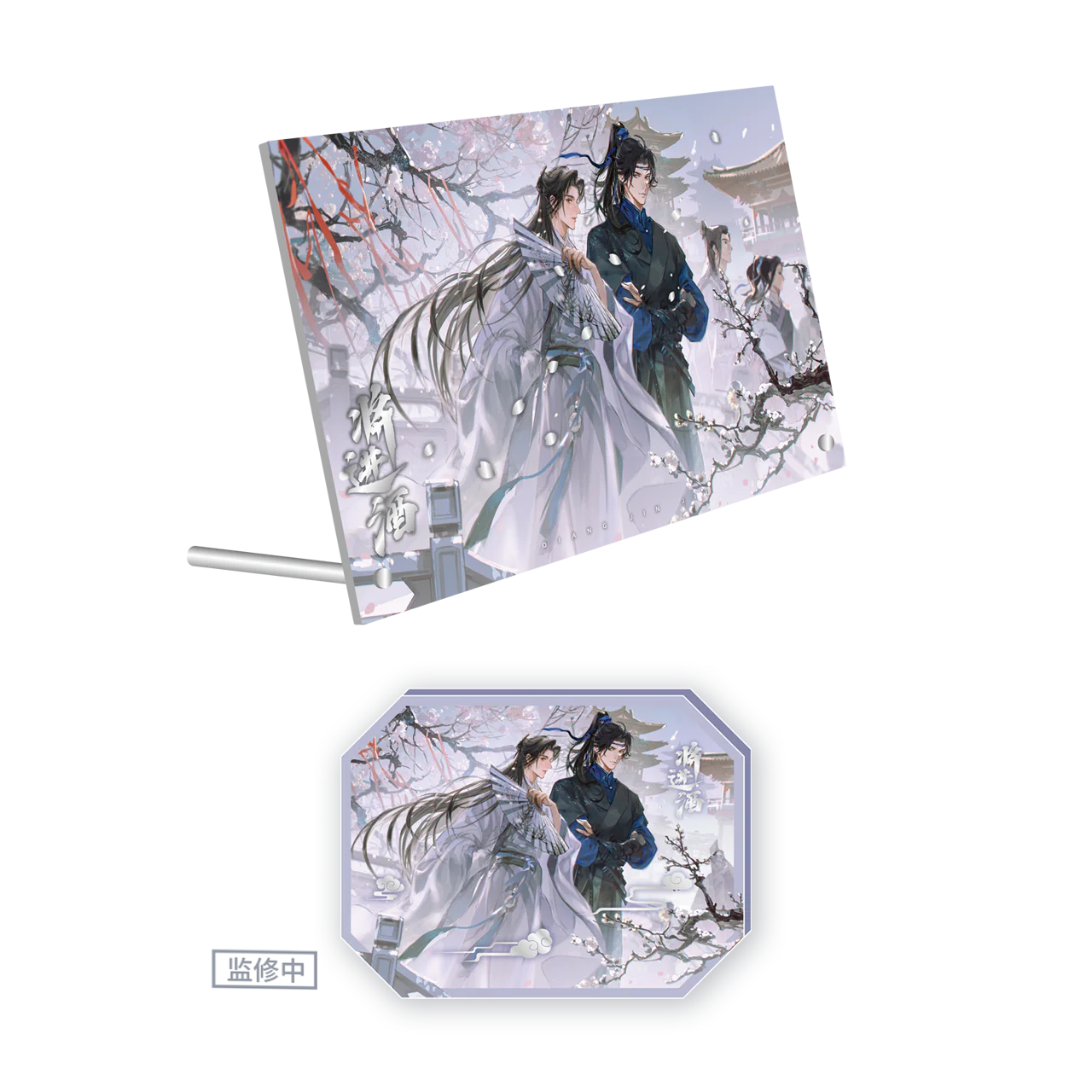 Ballad of Sword and Wine: Qiang Jin Jiu 'First Snow' Merch - Image 5