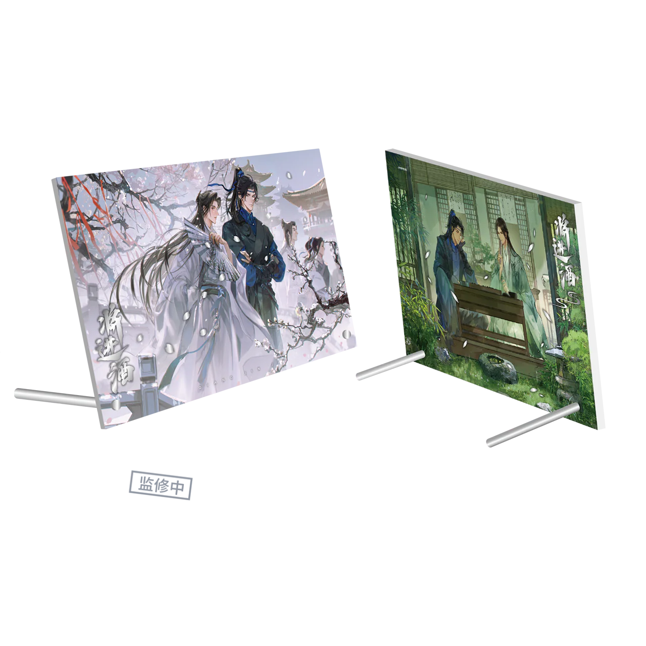 Ballad of Sword and Wine: Qiang Jin Jiu 'First Snow' Merch - Image 7