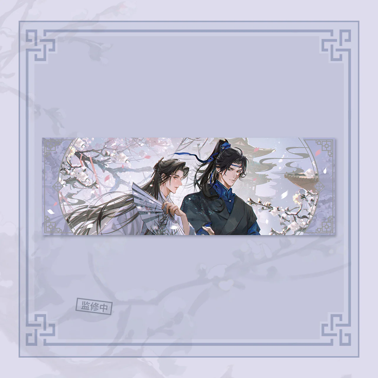 Ballad of Sword and Wine: Qiang Jin Jiu 'First Snow' Merch - Image 8