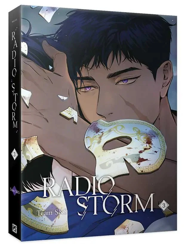 Radio Storm (Taiwanese, Comic)
