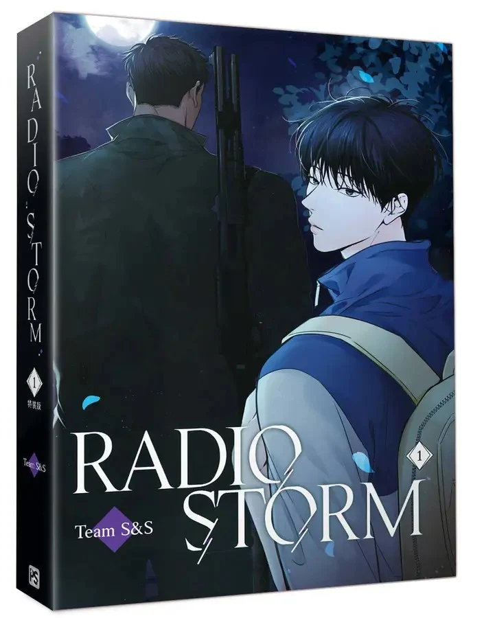 Radio Storm (Taiwanese, Comic) - Image 4