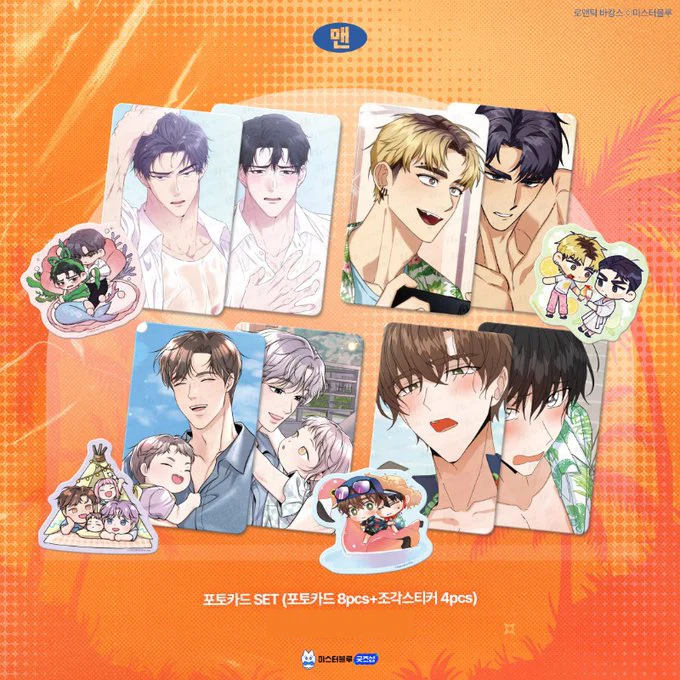 Romantic Vacance Summer Set - Image 3