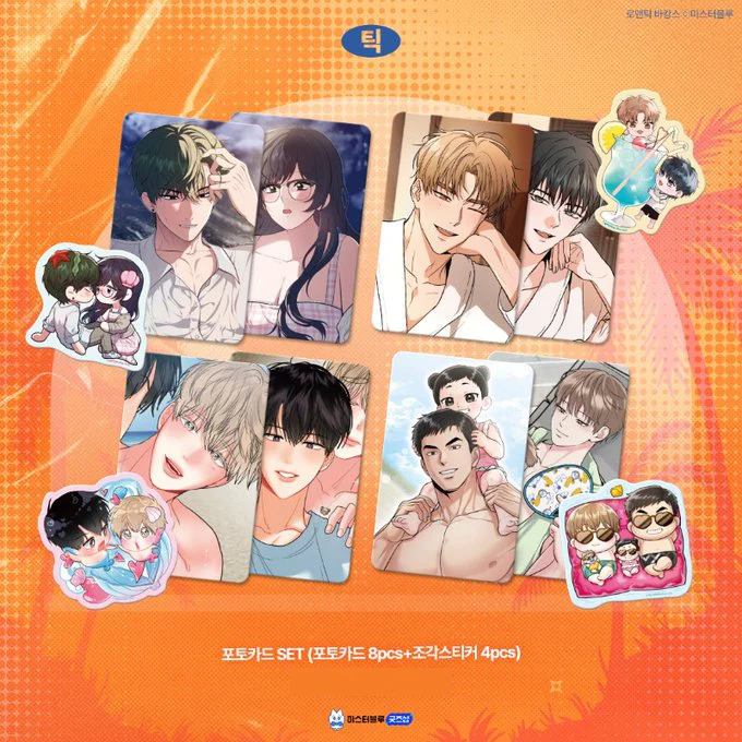 Romantic Vacance Summer Set - Image 4
