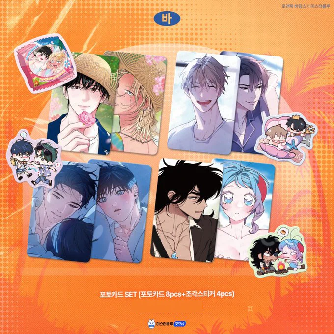Romantic Vacance Summer Set - Image 5