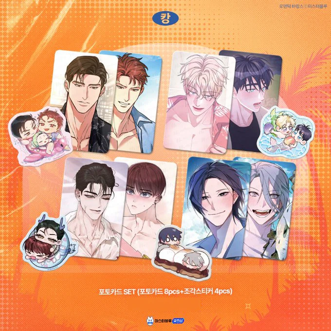 Romantic Vacance Summer Set - Image 6