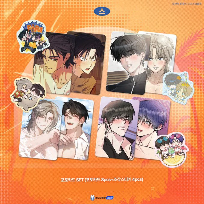 Romantic Vacance Summer Set - Image 7