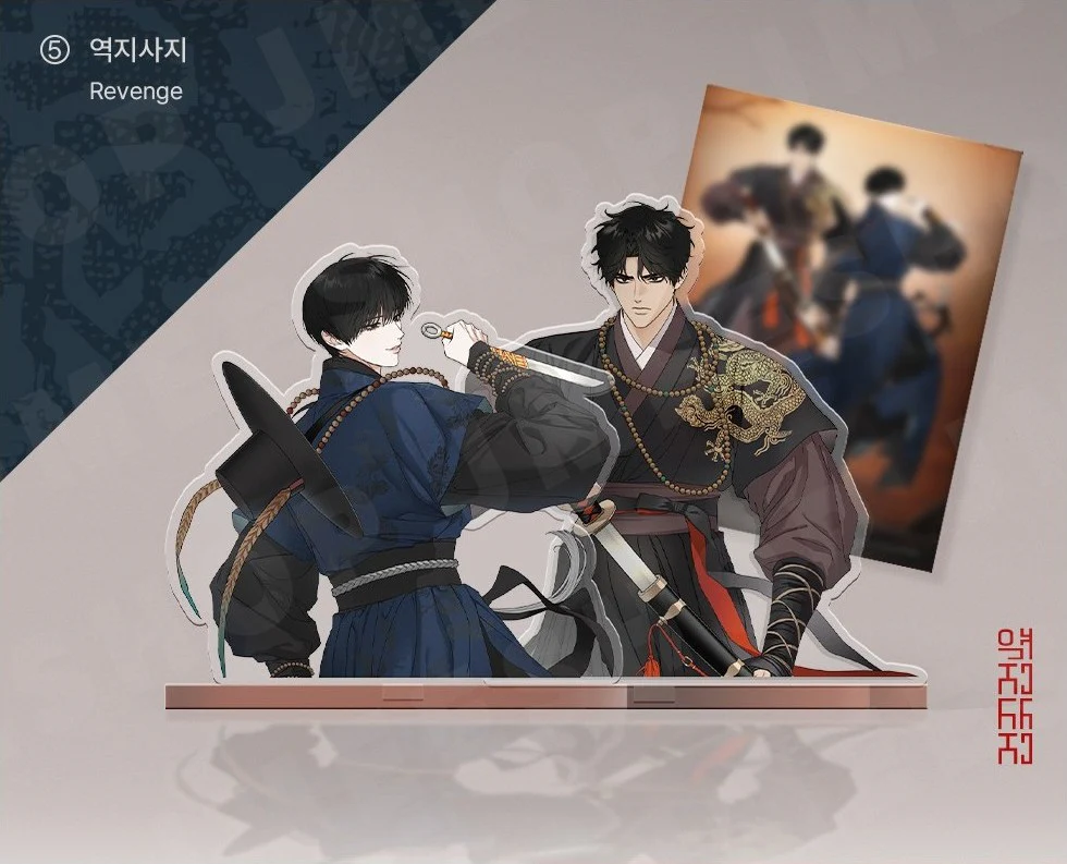 Sahwa Acrylic Stand - Image 6