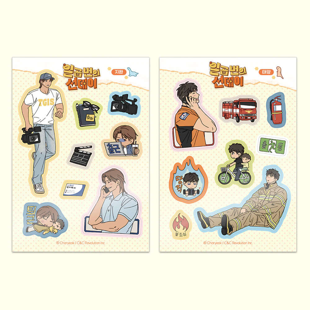 Seven Sundays Merch Set - Image 5