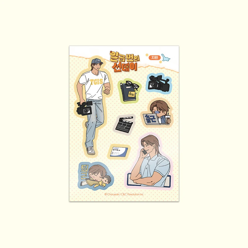 Seven Sundays Merch Set - Image 6