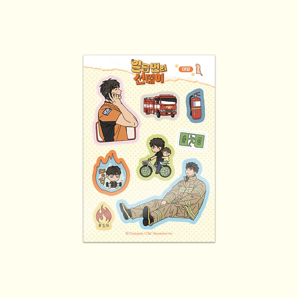 Seven Sundays Merch Set - Image 7