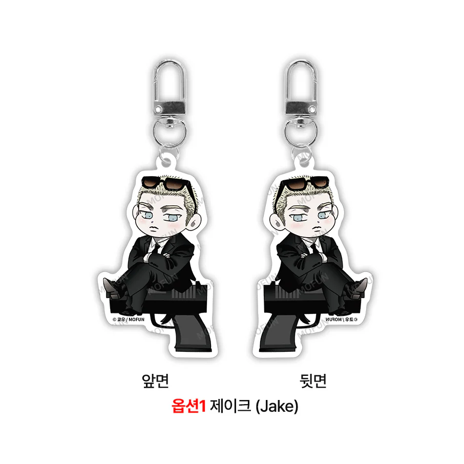 Shutline Chibi Acrylic Keychain - Image 2