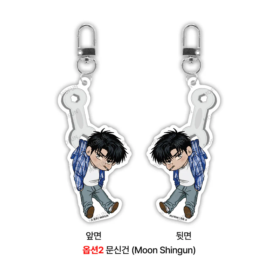 Shutline Chibi Acrylic Keychain - Image 3