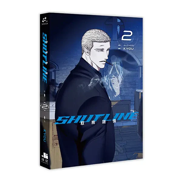 Shutline (Taiwanese, Comic, Uncensored) - Image 12