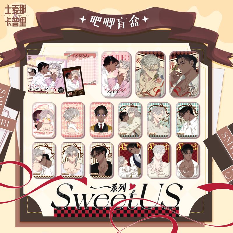 Smyrna and Capri 'SweetUS' Can Badge Blind Box - Image 3