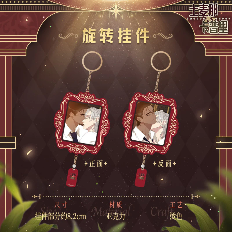 Smyrna and Capri 'The Highest Honour' Merch - Image 6