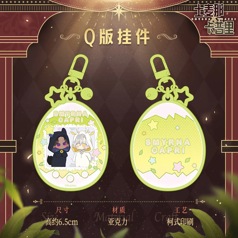 Smyrna and Capri 'The Highest Honour' Merch - Image 7
