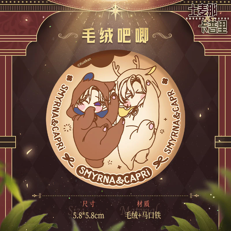 Smyrna and Capri 'The Highest Honour' Merch - Image 8