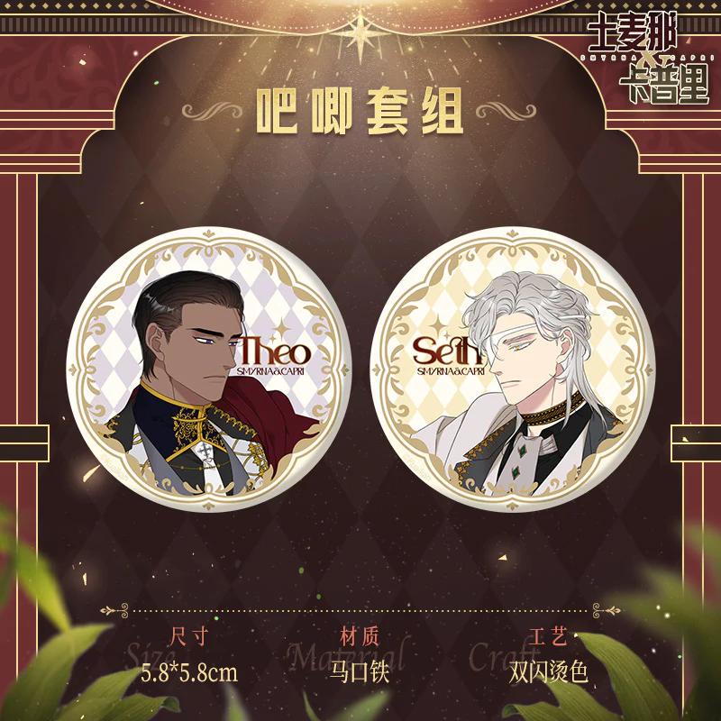 Smyrna and Capri 'The Highest Honour' Merch - Image 9