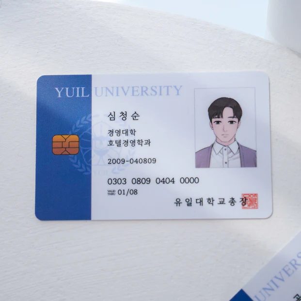 Spring, the Color of Love Student Card - Image 3