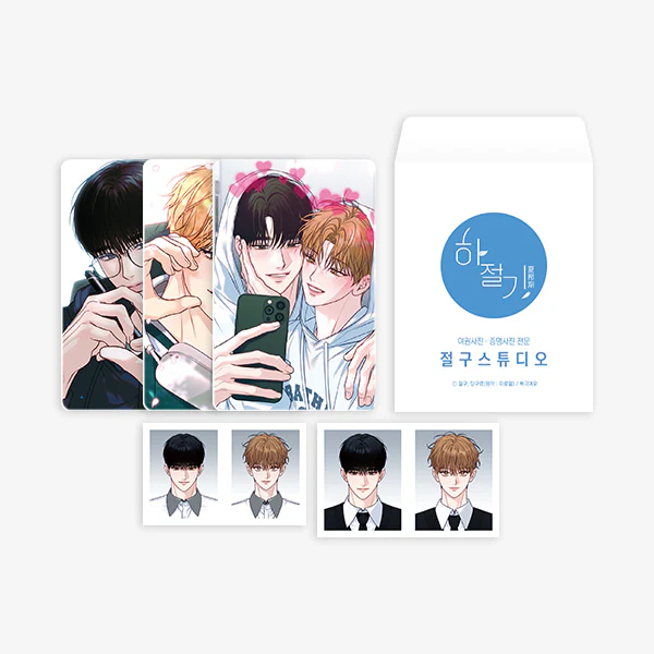 Summertime Photocard & ID Photo Set - Image 2