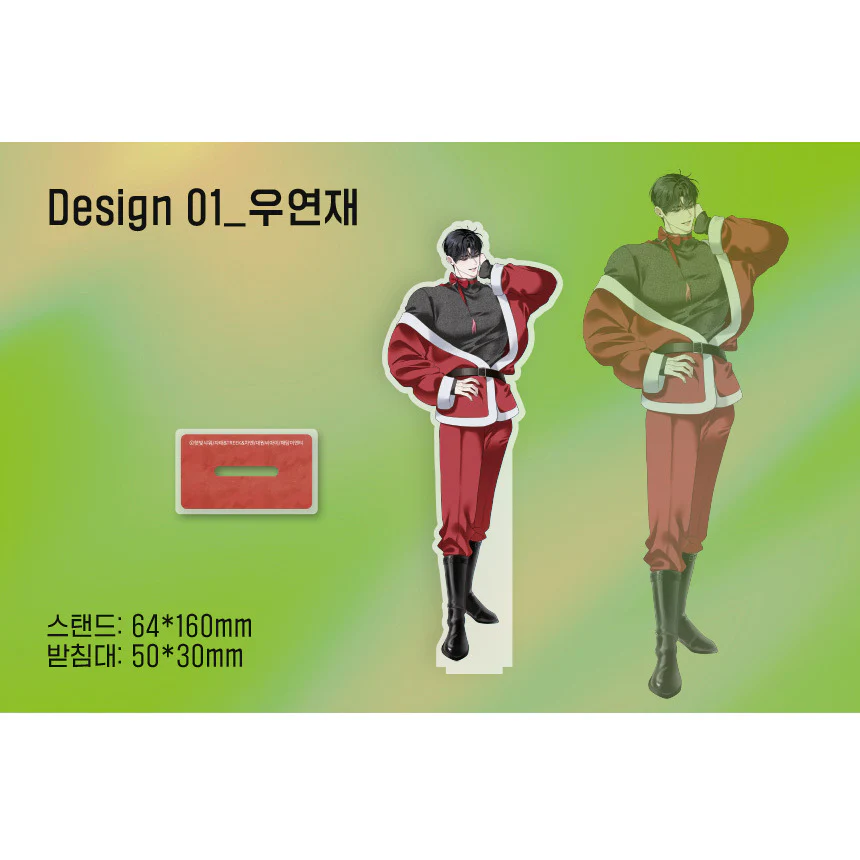 Sunshine Shower Acrylic Stand - Image 2