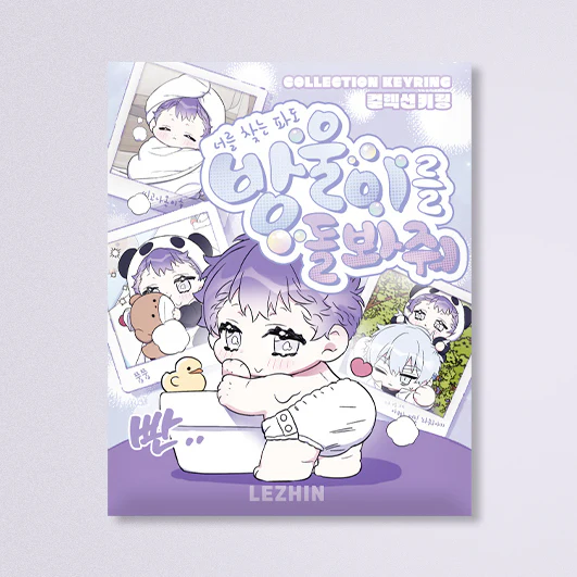 Surge Towards You Please Take Care of Yiho Collection Keychain - Image 2