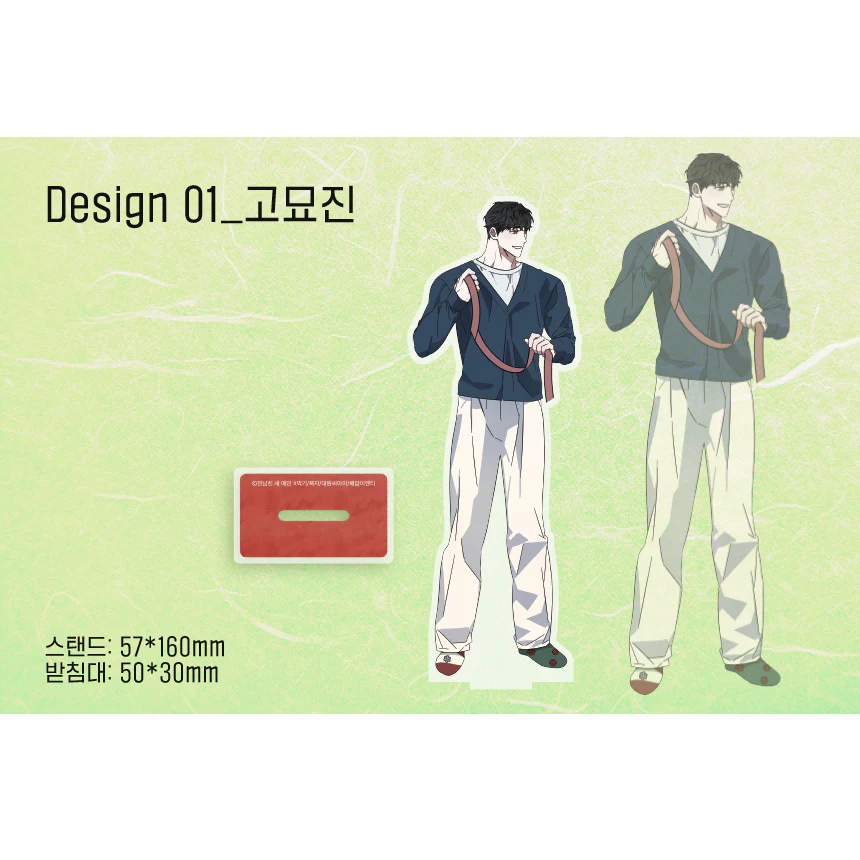 Tapping My Ex's New Lover Acrylic Stand - Image 2