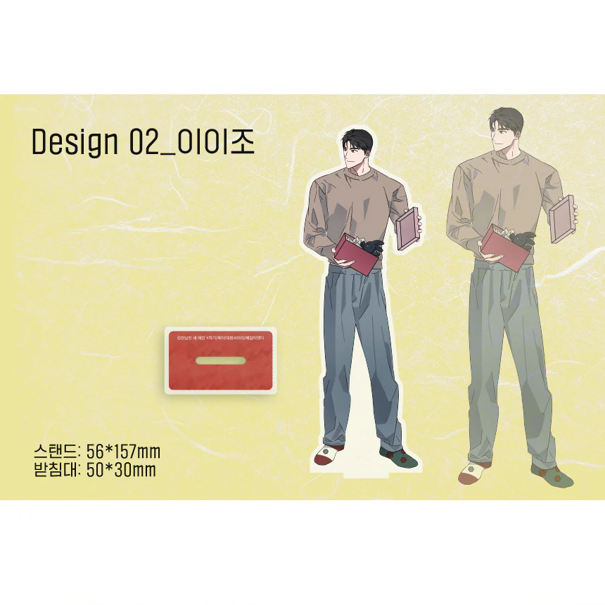 Tapping My Ex's New Lover Acrylic Stand - Image 3