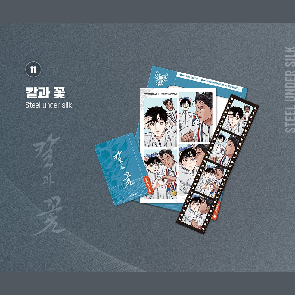 Team Lezhin Athletes' Village Film Package - Image 12