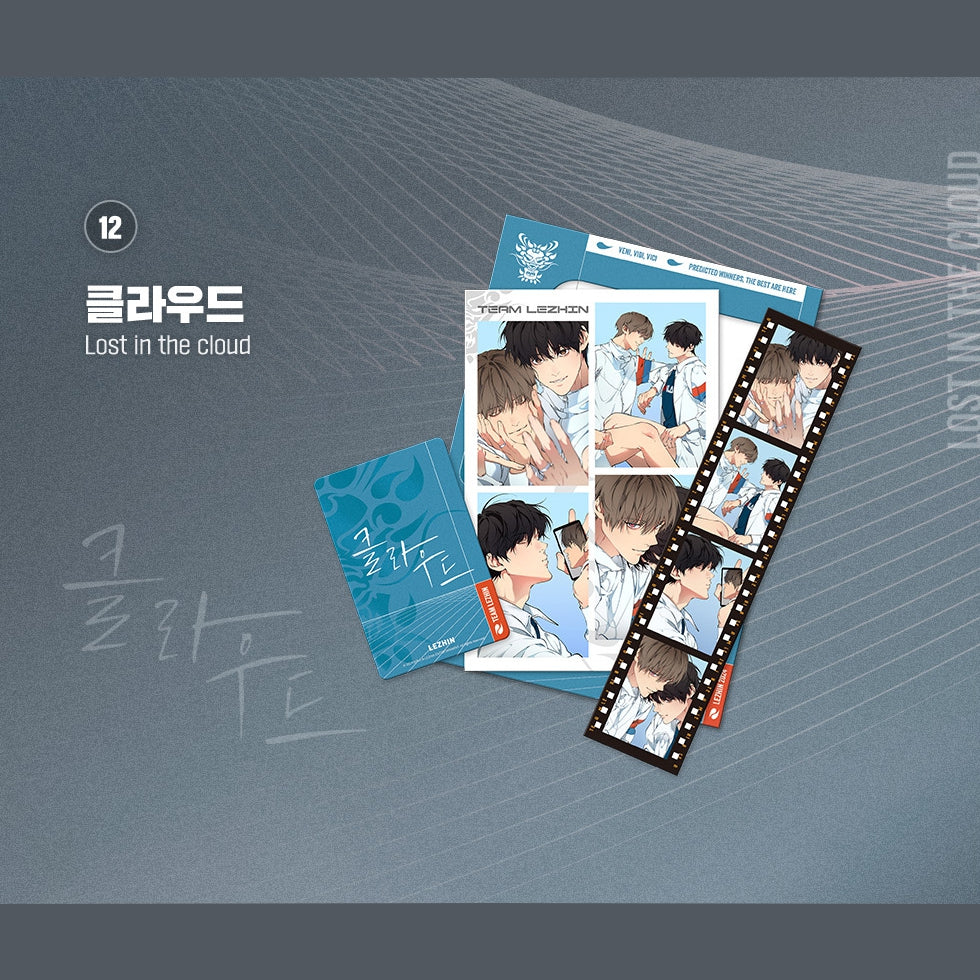 Team Lezhin Athletes' Village Film Package - Image 13