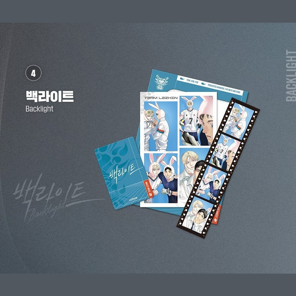 Team Lezhin Athletes' Village Film Package - Image 5