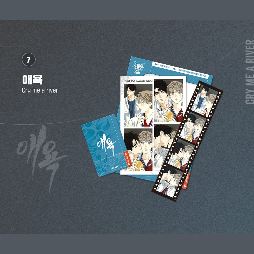 Team Lezhin Athletes' Village Film Package - Image 8