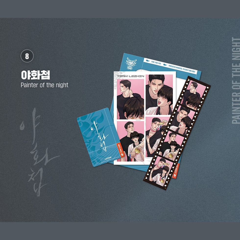 Team Lezhin Athletes' Village Film Package - Image 9