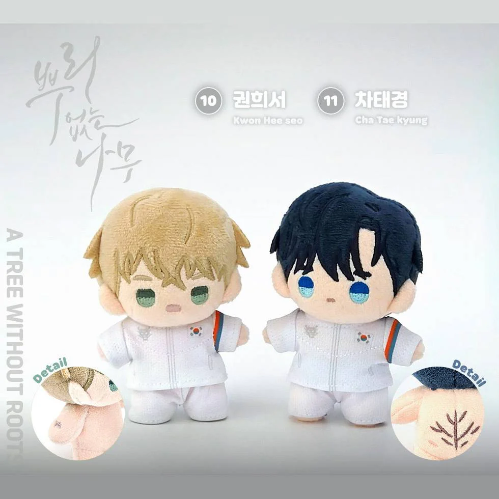 Team Lezhin Bbosiraegi Plush - Image 15