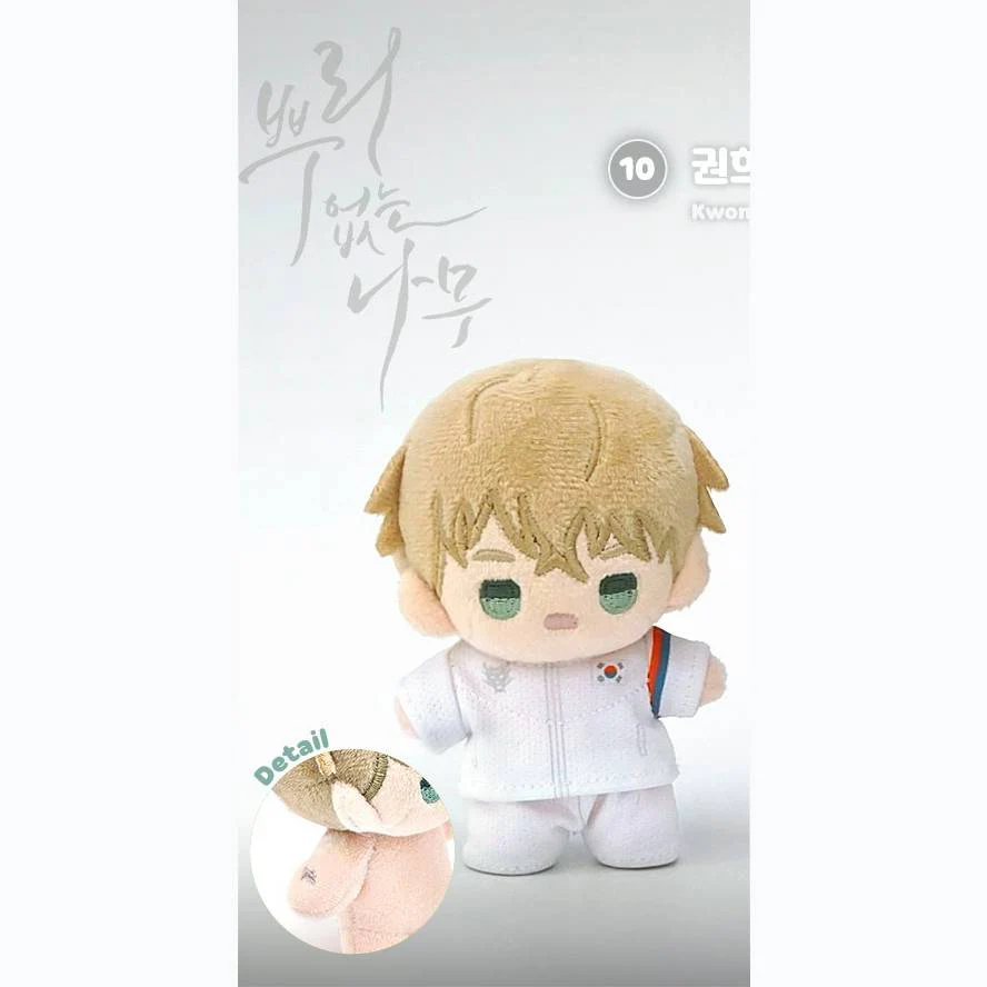 Team Lezhin Bbosiraegi Plush - Image 16