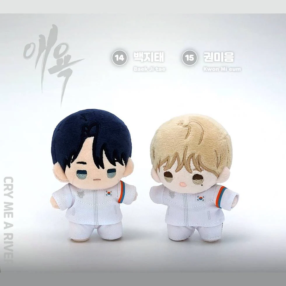 Team Lezhin Bbosiraegi Plush - Image 21