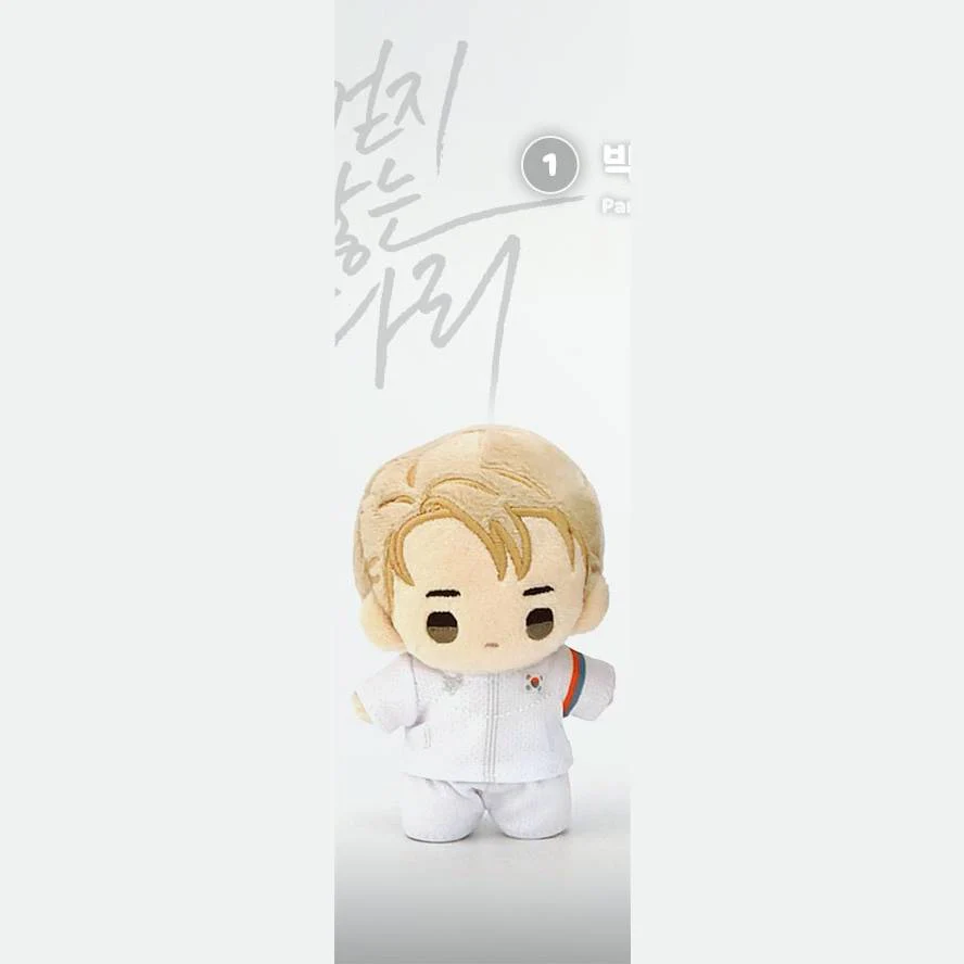 Team Lezhin Bbosiraegi Plush - Image 3
