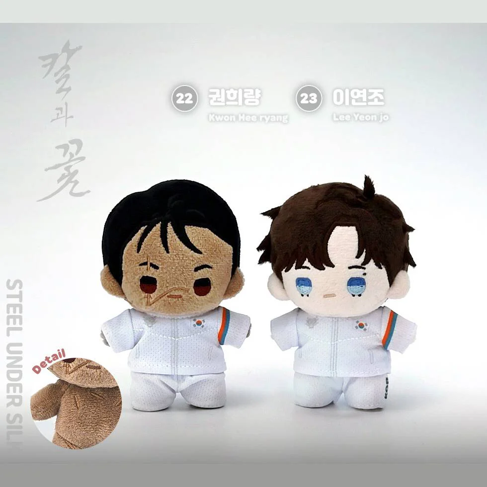 Team Lezhin Bbosiraegi Plush - Image 33